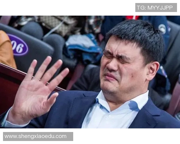 姚明赛场奋战瞬间擦汗图展现运动员拼搏精神与不屈意志